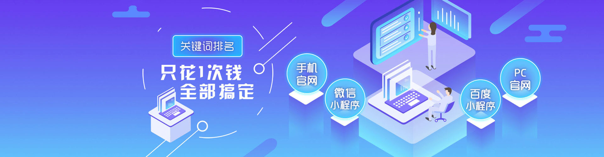 巴东信息流优化